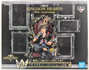 BANDAI SPIRITS 제일복권 KINGDOM HEARTS 20th Anniversary 라스트 원상 소라 동상 라스트 원ver