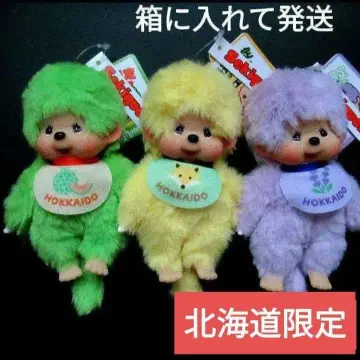 홋카이도 한정 지역 한정 몽치치 3종류 체인 포함 멜론 여우 라벤더