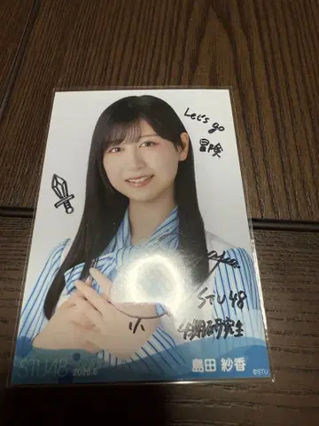 STU48 시마다 사야카 브로마이드 친필 사인