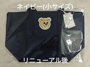 페이러 와펜 토트백 미사용 새상품 올드 테디 네이비