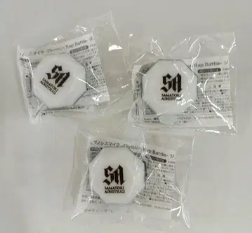히프노시스 마이크 주얼 반지 라이트 아오히츠기 사마토키 3개