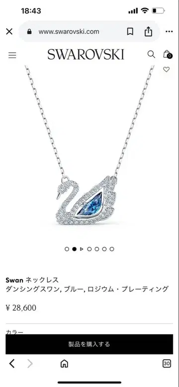 스와로브스키 Dancing Swan 목걸이 블루