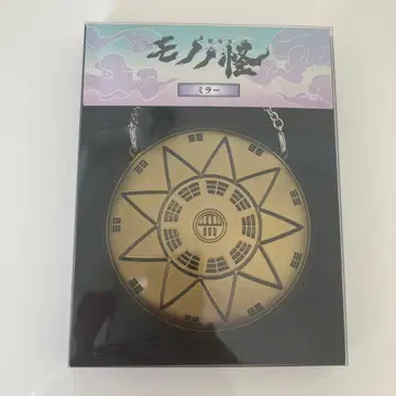 극장판 모노노케 제3장 뱀신 거울 약장수 거울