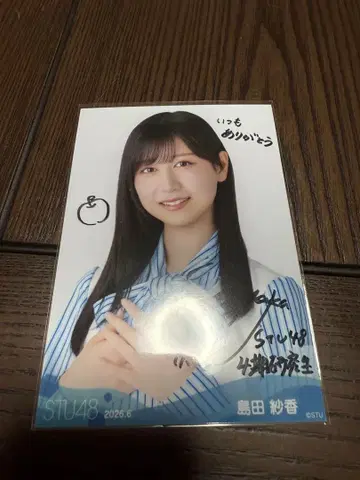 STU48 시마다 사야카 친필 사인 브로마이드