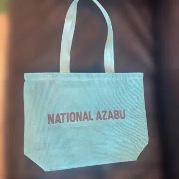 새상품 내셔널 린넨 메쉬 백 민트 그린 NATIONAL AZABU