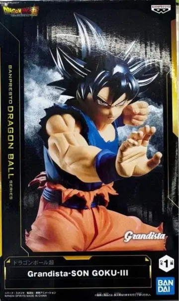 드래곤볼 초 Grandista-SON GOKU-III