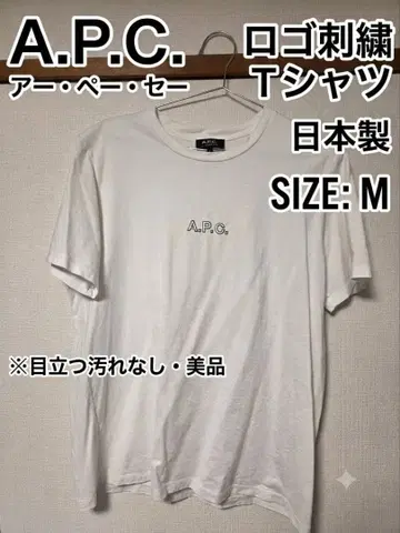 A.P.C. 로고 자수 T셔츠 일본제 화이트 M