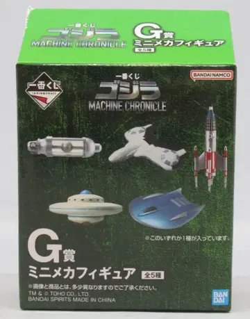 BANDAI SPIRITS 제일복권 고질라 MACHINE CHRONICLE G상 P-1호 미니 메카 피규어