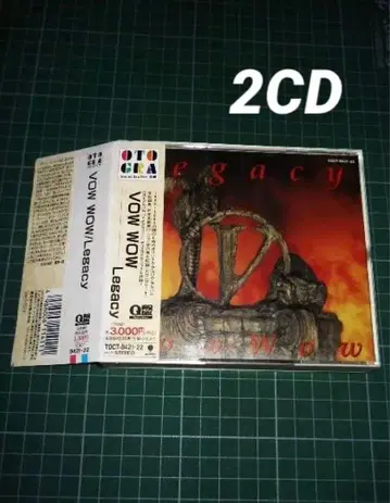 CD 2장 세트 LEGACY VOW WOW BEST 베스트