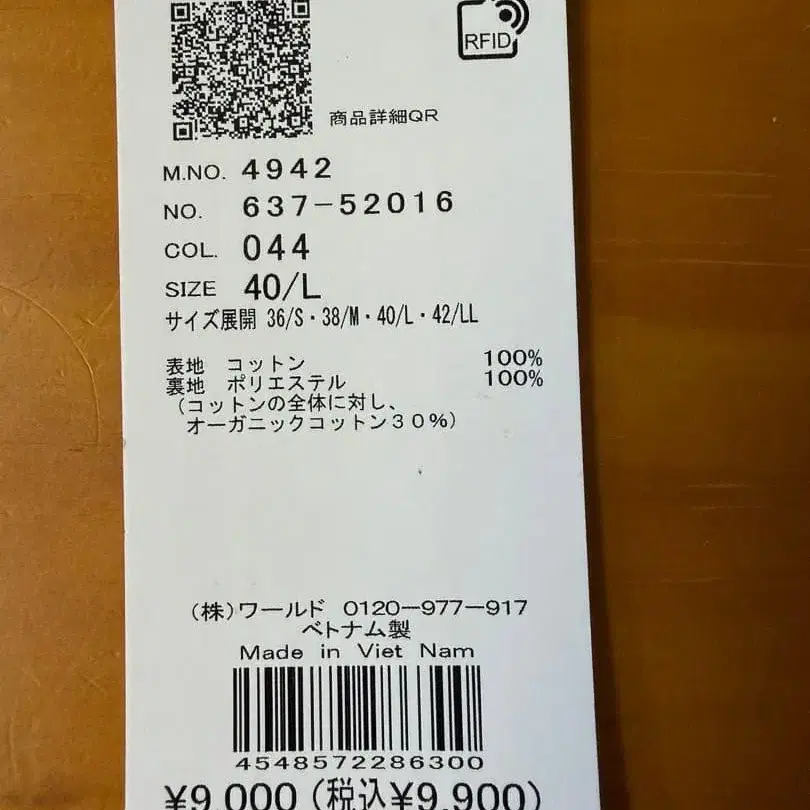 7번째 상품 이미지
