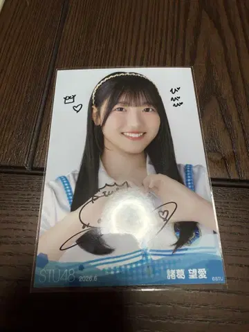 STU48 모로카츠 미아 브로마이드 친필 사인 포함