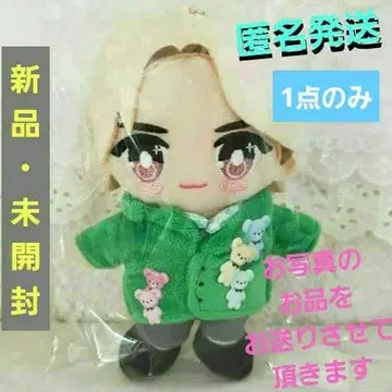 새상품 미개봉 M!LK SMILE POP! 요시다 진토 봉제 인형