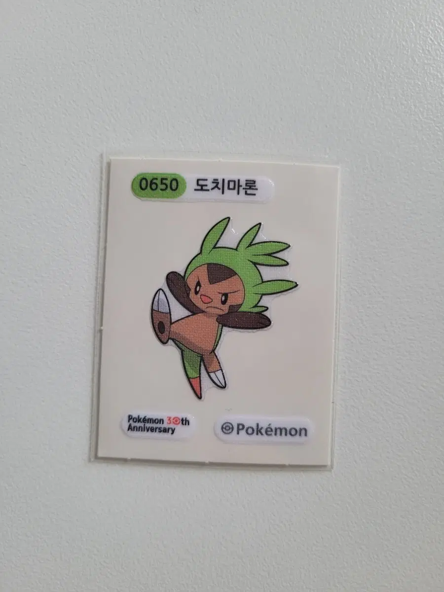 포켓몬 도치마론 30주년 기념 띠부씰
