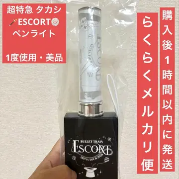 [ 새상품급 ] 초특급 ESCORT 응원봉 [ 타카시 ]