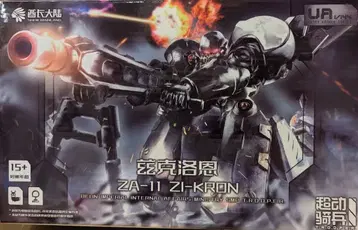 SHEIK MAINLAND ULTRA ACTION TROOPER 시리즈 ZA-11 ZYKLON (차콜 그레이)