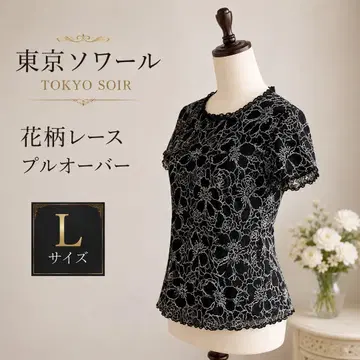 도쿄 소와르 꽃무늬 레이스 풀오버 L 블랙 반팔 일본제