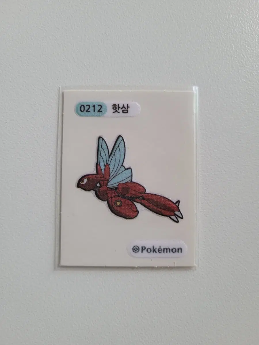 포켓몬 핫삼 띠부씰
