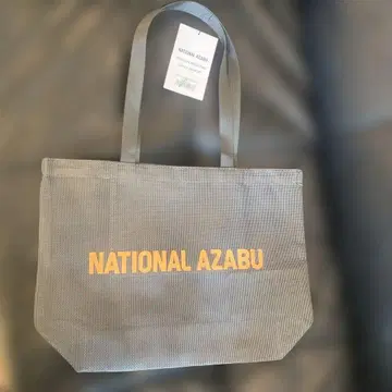새상품 NATIONAL AZABU MESH 그레이 메쉬백 내셔널 아자부