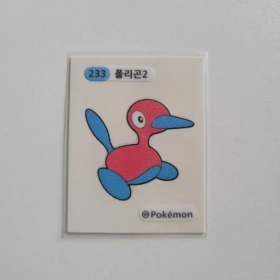 포켓몬 카드 폴리곤 2 띠부씰