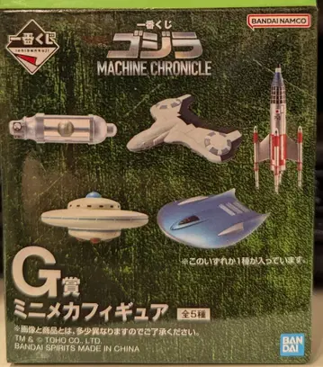 BANDAI SPIRITS 제일복권 고질라 MACHINE CHRONICLE G상 블랙홀 제3혹성인의 원반 미니 메카 피규어