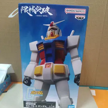 한계 돌파 RX-78-2 건담 피규어
