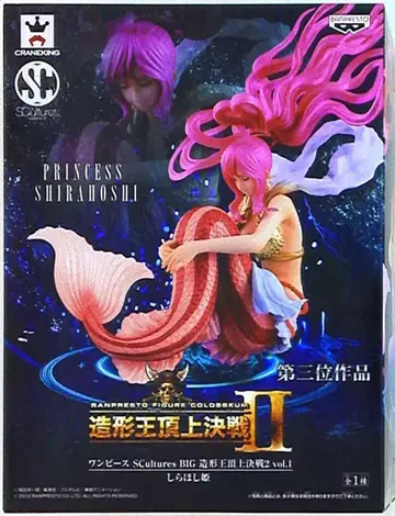 반프레스토 SCultures BIG 조형왕정상결전2 vol.1 시라호시 공주