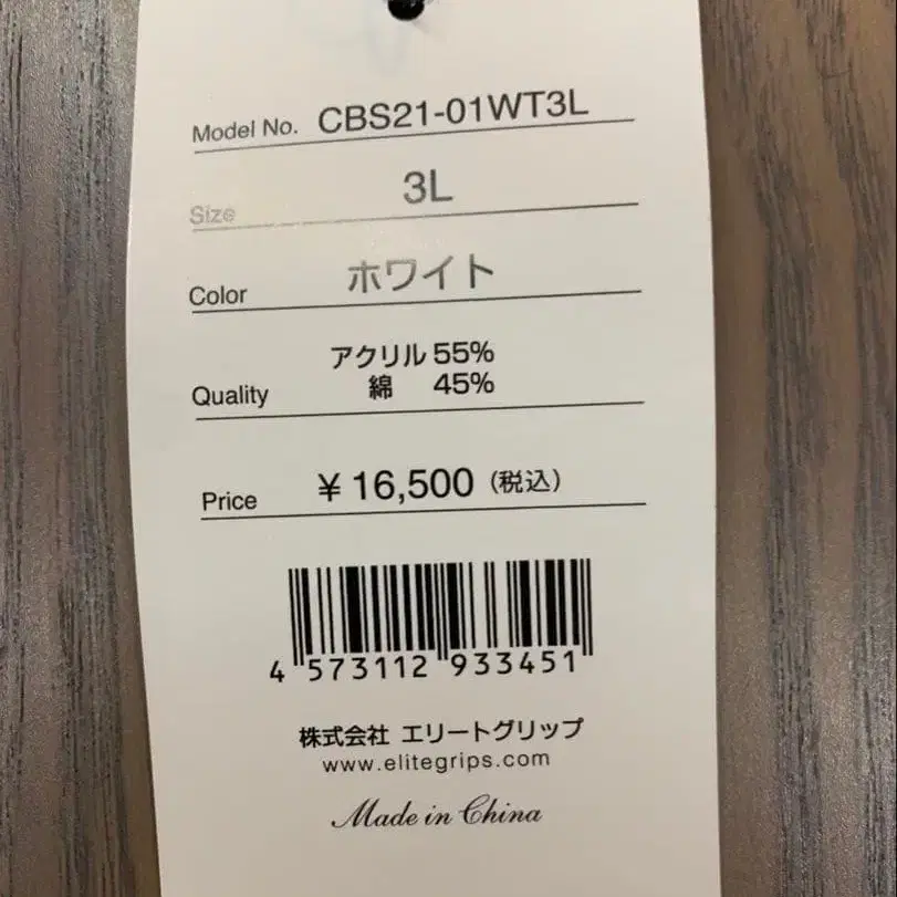 11번째 상품 이미지