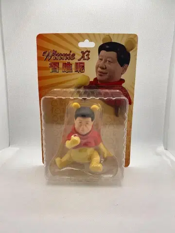 대만 한정판 시진핑 곰돌이 푸 피규어 Winnie Xi