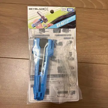 베이블레이드 X BX-42 러버 커스텀 그립 블루 Ver.