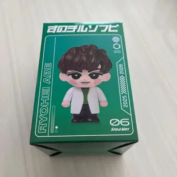Snow Man 아베 료헤이 스노치루 소프트 비닐