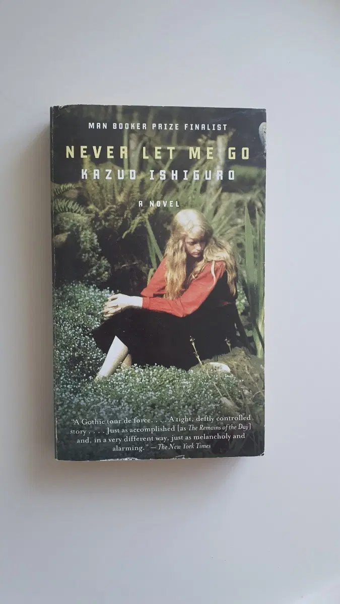 카즈오 이시구로의 Never Let Me Go 영어서적