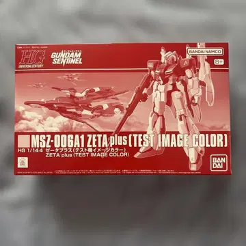 HG 1/144 제타 플러스 (테스트기 이미지 컬러)