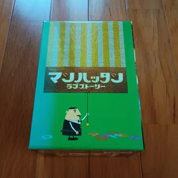 맨해튼 러브 스토리 dvd