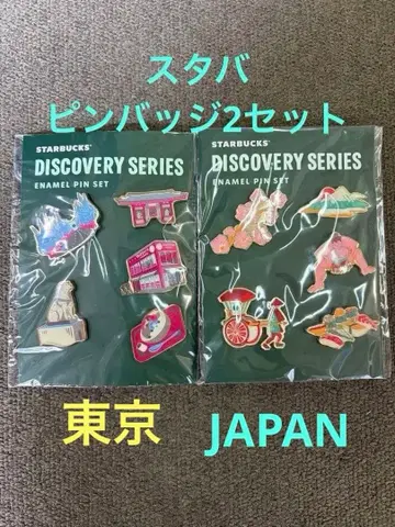새상품2 스벅 Discovery Series 핀 배지 JAPAN & 도쿄