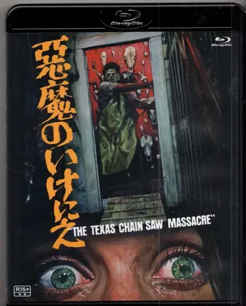 외국 영화 Blu-ray 악마의 씨받이 공개 40주년 기념판
