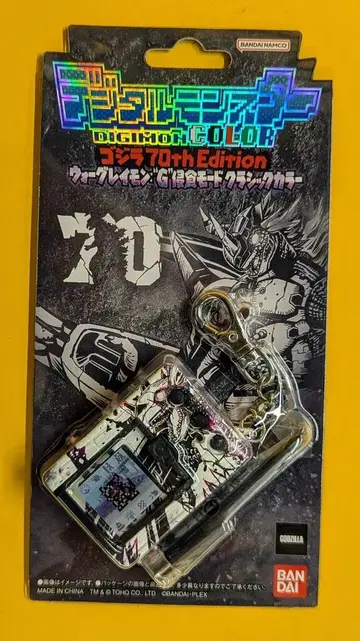 반다이 디지털몬스터 디지몬 컬러 고질라 고질라 70th Edition 워그레이몬 G 침식 모드 클래식 컬러
