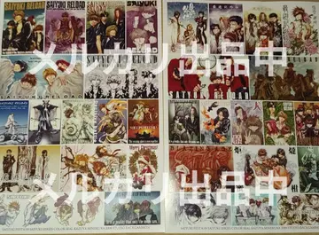 최유기 Studio 백개먼 미네쿠라 카즈야 스티커