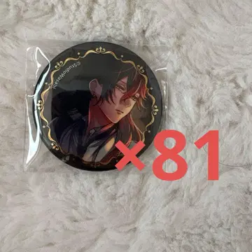 루카스 4주년 캔뱃지 81개
