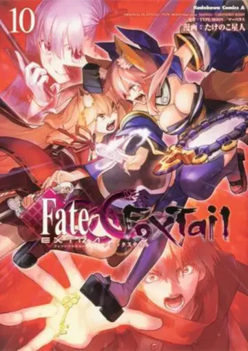 KADOKAWA 카도카와 코믹스 A 타케노코 외계인 페이트/엑스트라 CCC FoxTail 10