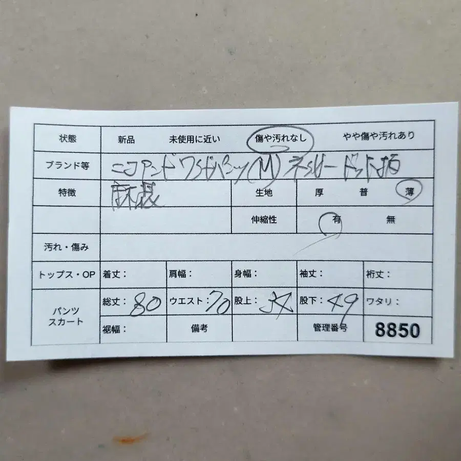 9번째 상품 이미지