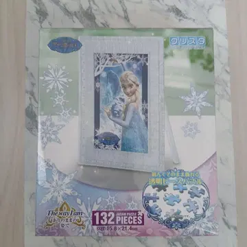 겨울왕국 투명 피스 퍼즐 132피스 야노만