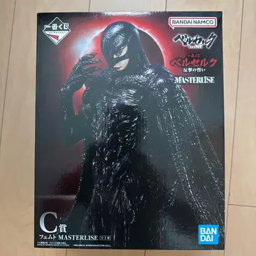 베르세르크 제일복권 C상 페무토