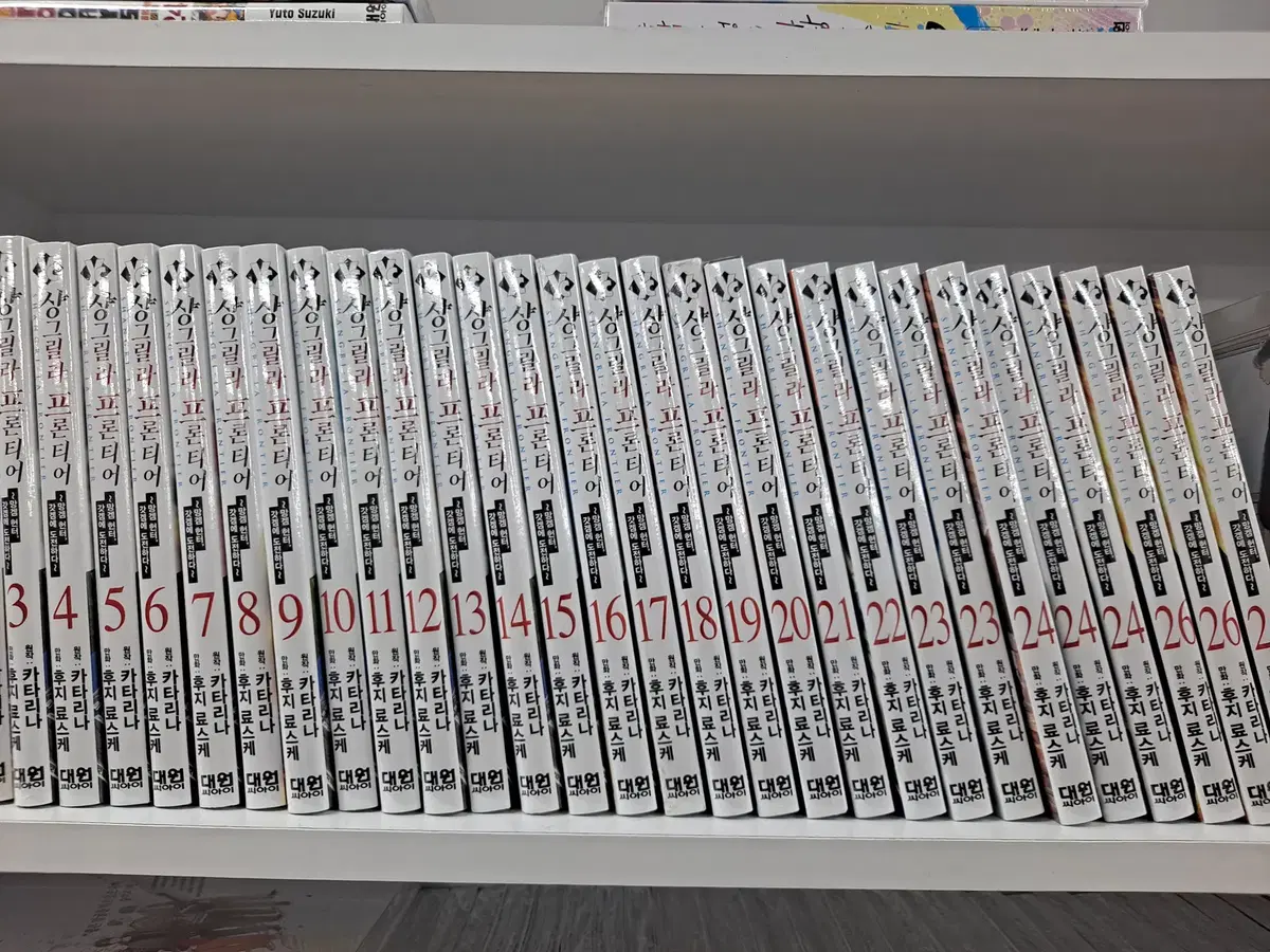 샹그릴라 프론티어 망겜 헌터, 갓겜에 도전하다 1-26 미개봉 프로안전상점
