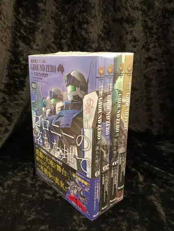 KADOKAWA 카도카와 코믹스 A 사이타니 우메타로 기동전사 건담 GROUND ZERO 콜로니 떨어진 날 전 4권 세트
