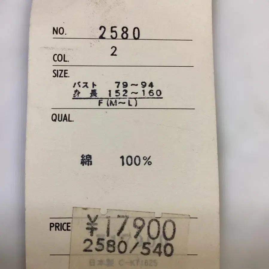 9번째 상품 이미지