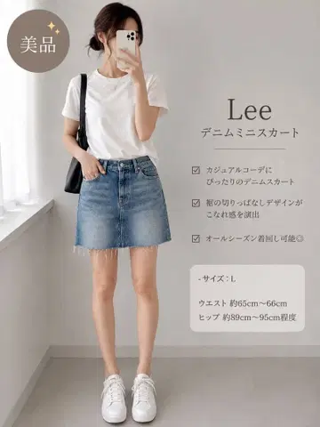 Levi's 데님 미니 스커트 컷오프 새상품급