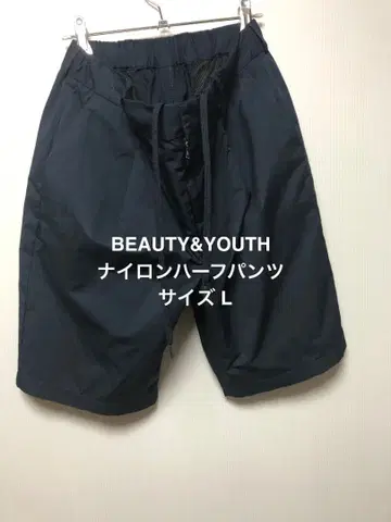 BEAUTY&YOUTH 턱 들어간 나일론 하프 팬츠 사이즈 L 네이비색