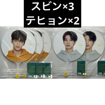 TXT 부채 SOOBIN TAEHYUN IMAGE PICKET
