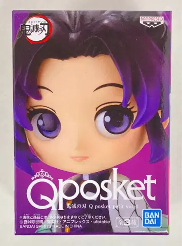 반다이 스피리츠 Q posket petit vol.4 코쵸우 시노부