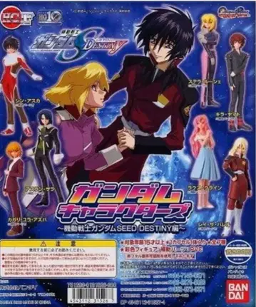HGIF 건담 캐릭터즈 기동전사 건담 SEED DESTINY 편 전 7종